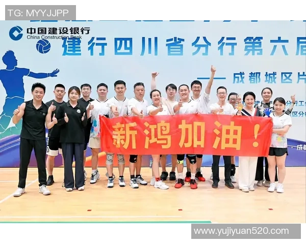 成都排球队个人能力分析与发展潜力探讨